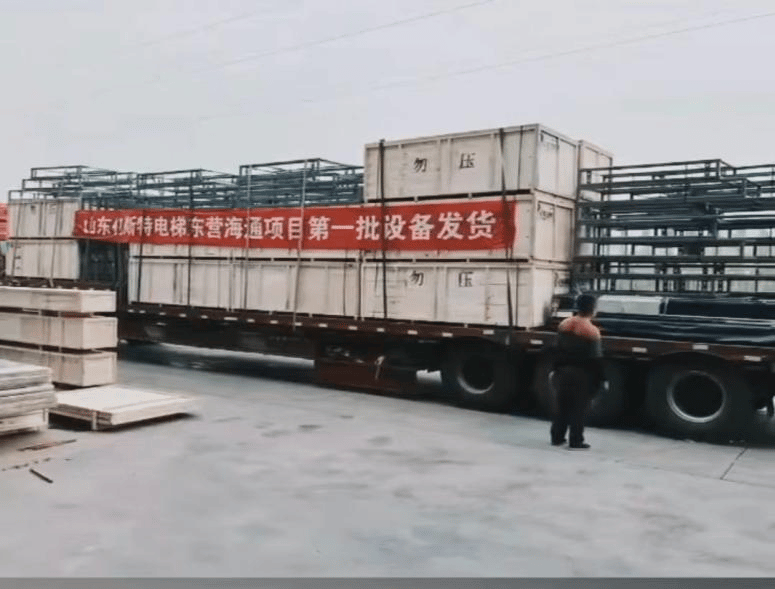 the first batch of equipment of Shandong YST Elevator Dongying Haitong Project was shipped